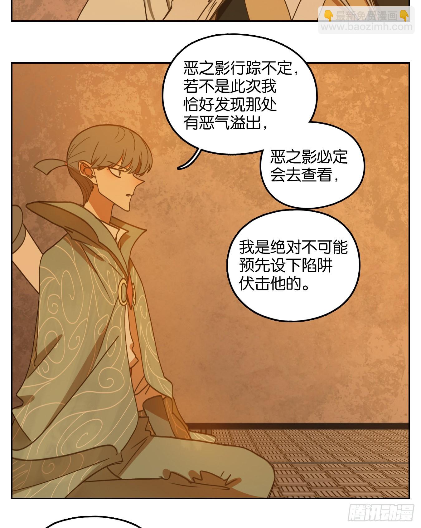 第236话 万恶之源（二十九）(1/2)-第248话