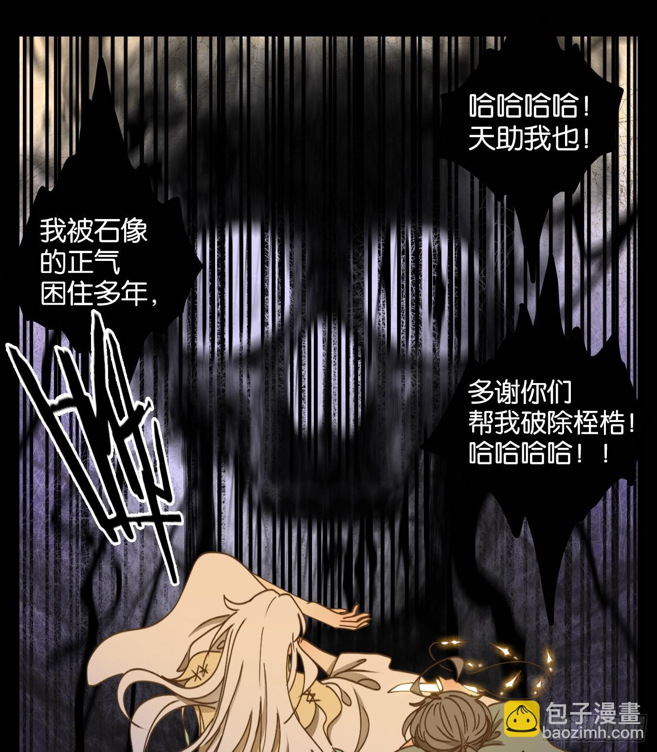 第236话 万恶之源（二十九）(1/2)-第248话