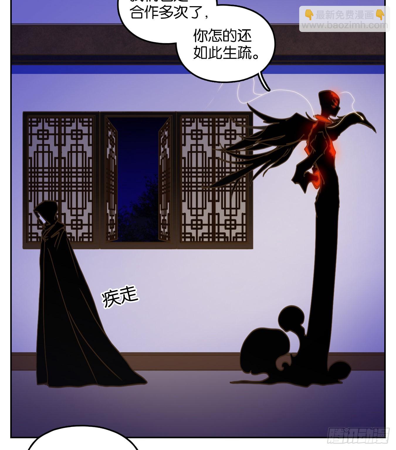 第236话 万恶之源（二十九）(1/2)-第248话