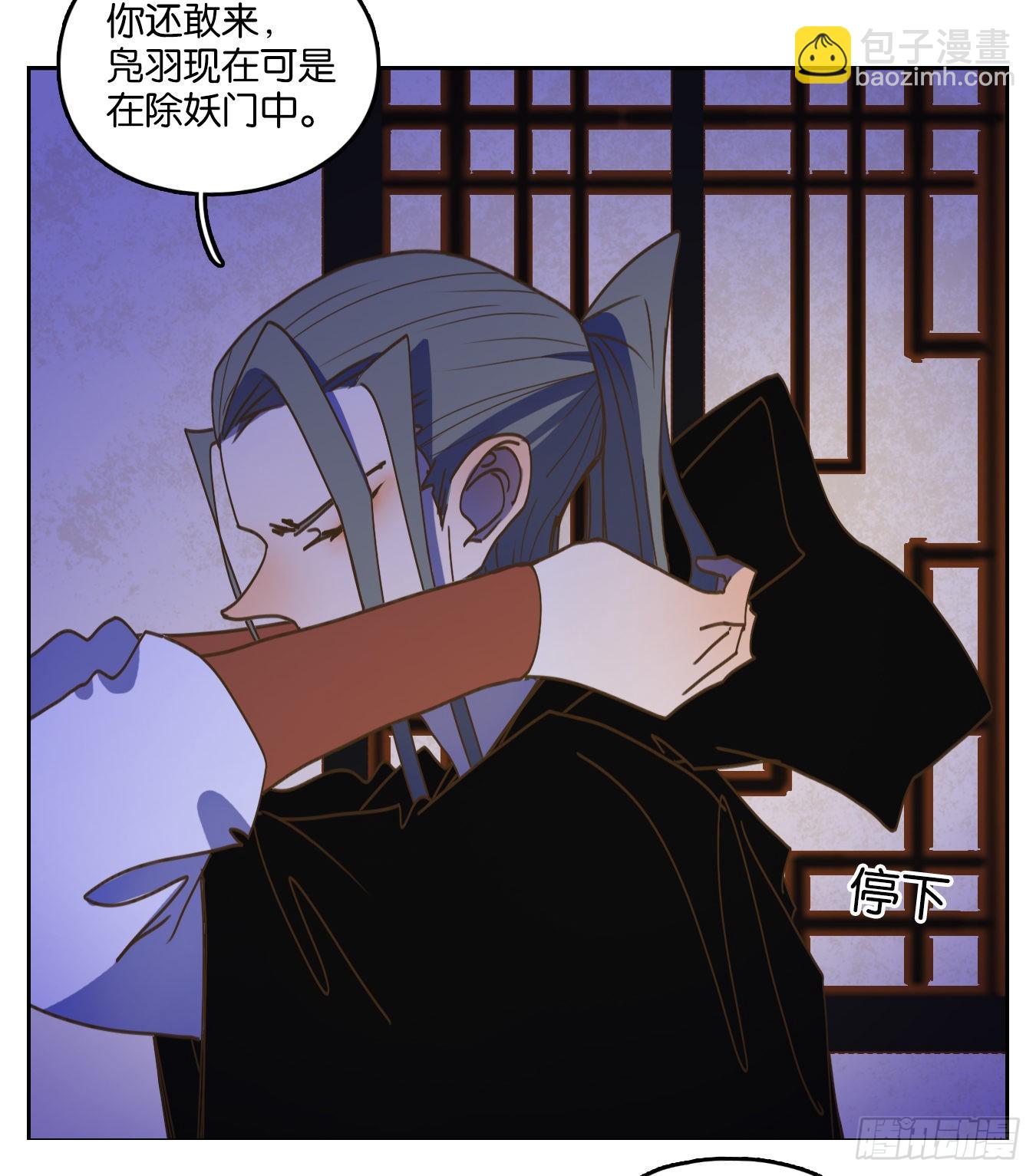 第236话 万恶之源（二十九）(1/2)-第248话