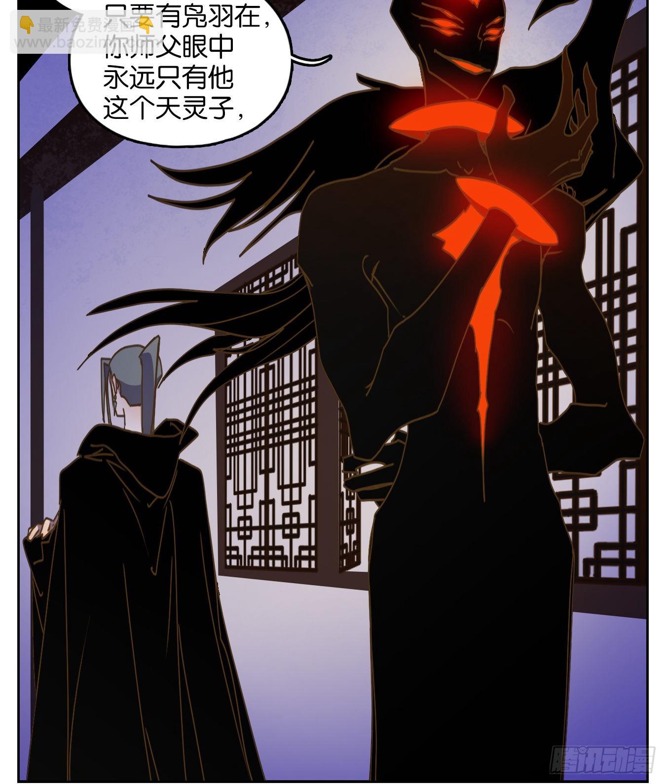 第236话 万恶之源（二十九）(1/2)-第248话