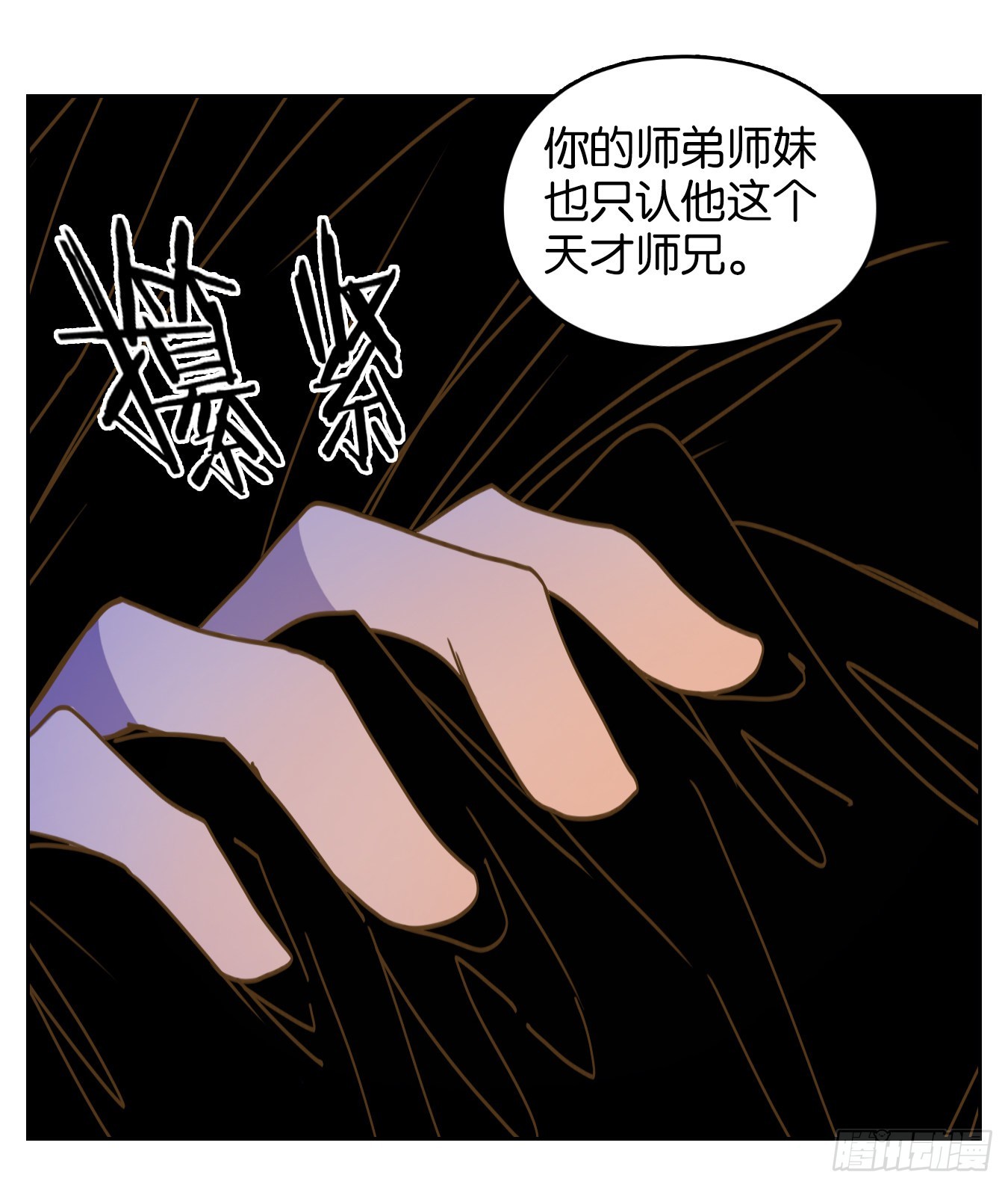 第236话 万恶之源（二十九）(1/2)-第248话