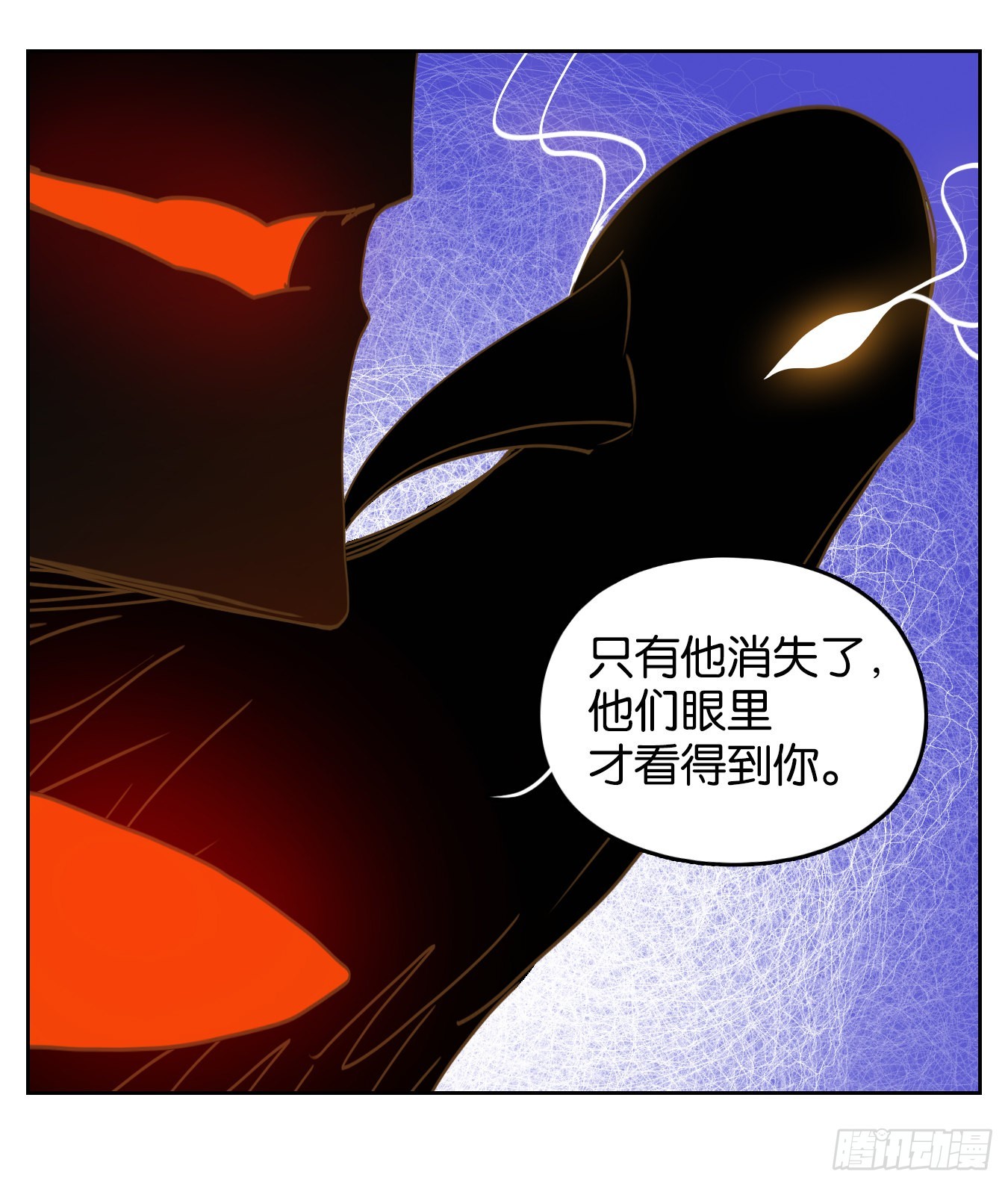 妖怪酒館 - 第236話 萬惡之源（二十九）(1/2) - 2