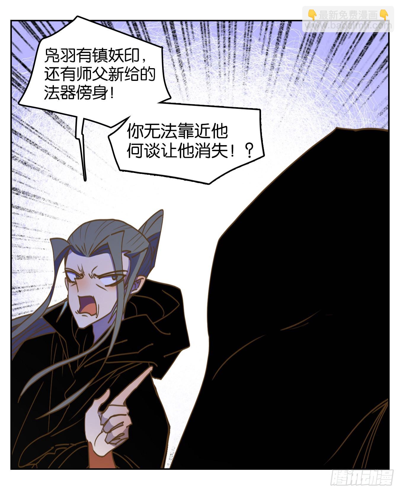 第236话 万恶之源（二十九）(1/2)-第248话