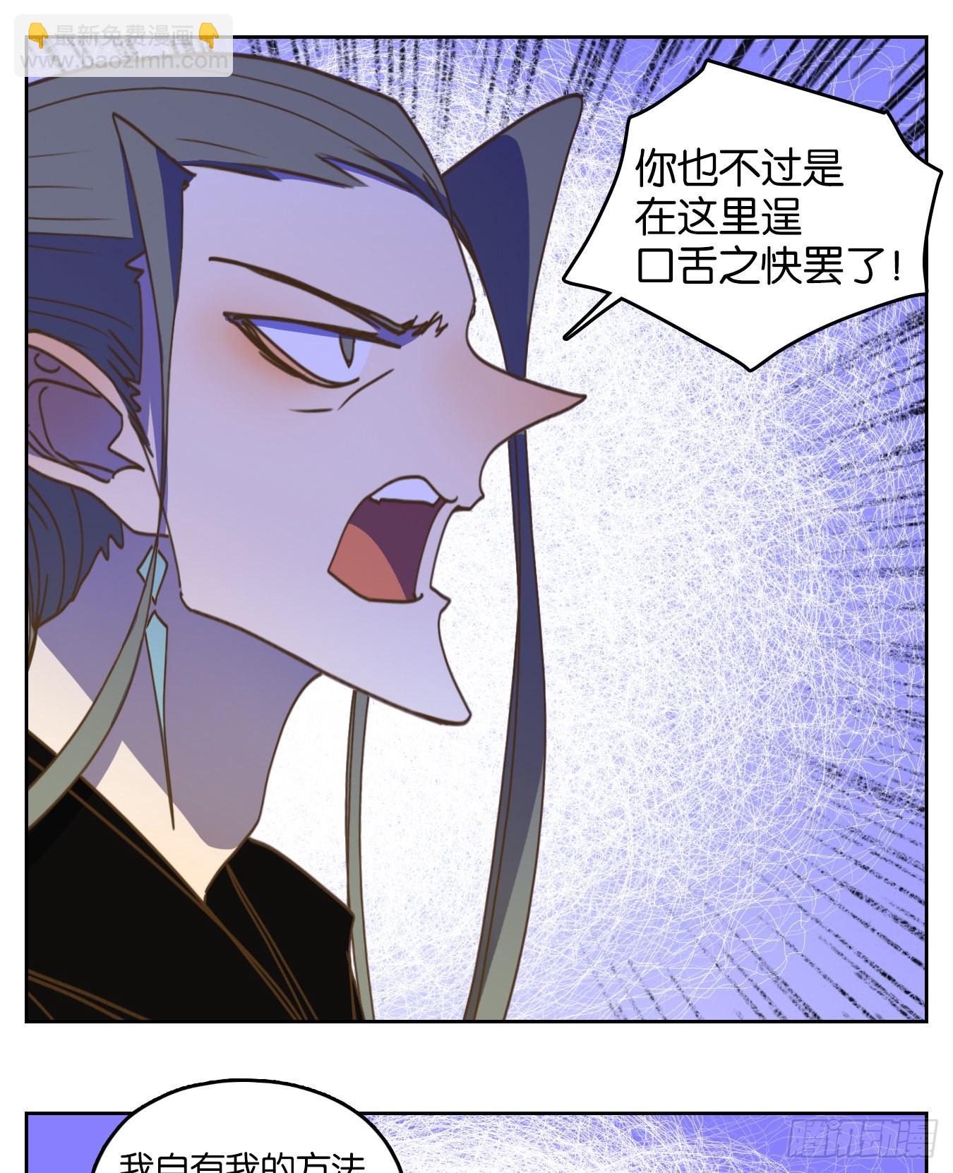 第236话 万恶之源（二十九）(1/2)-第248话