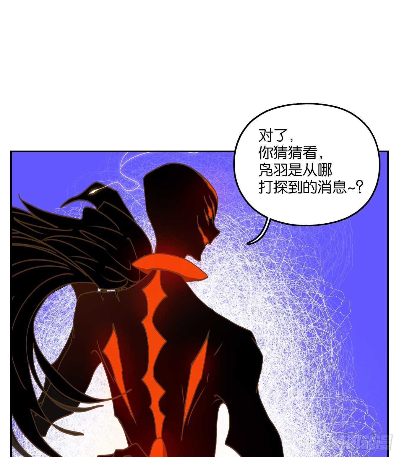 妖怪酒館 - 第236話 萬惡之源（二十九）(1/2) - 2