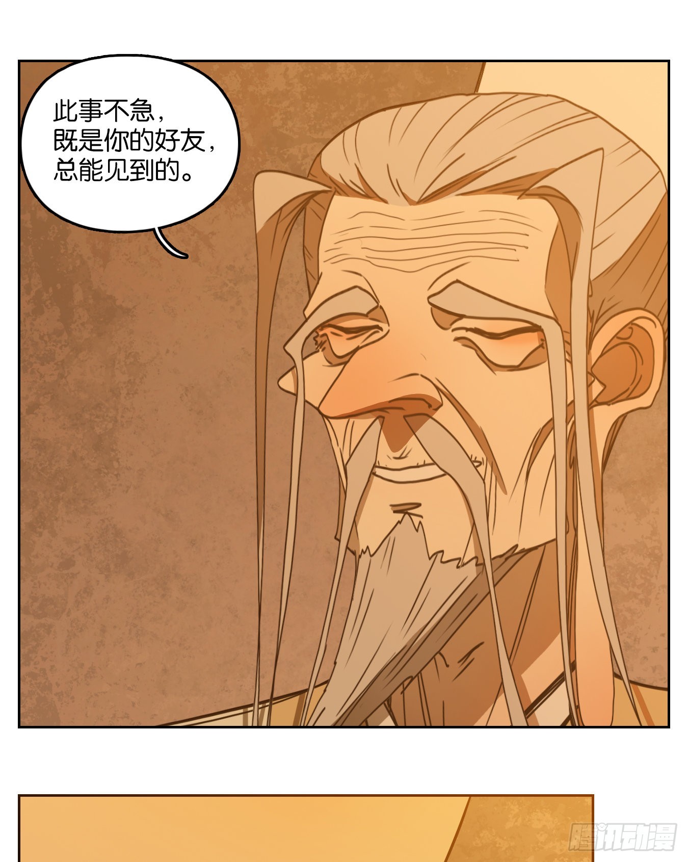 第236话 万恶之源（二十九）(1/2)-第248话