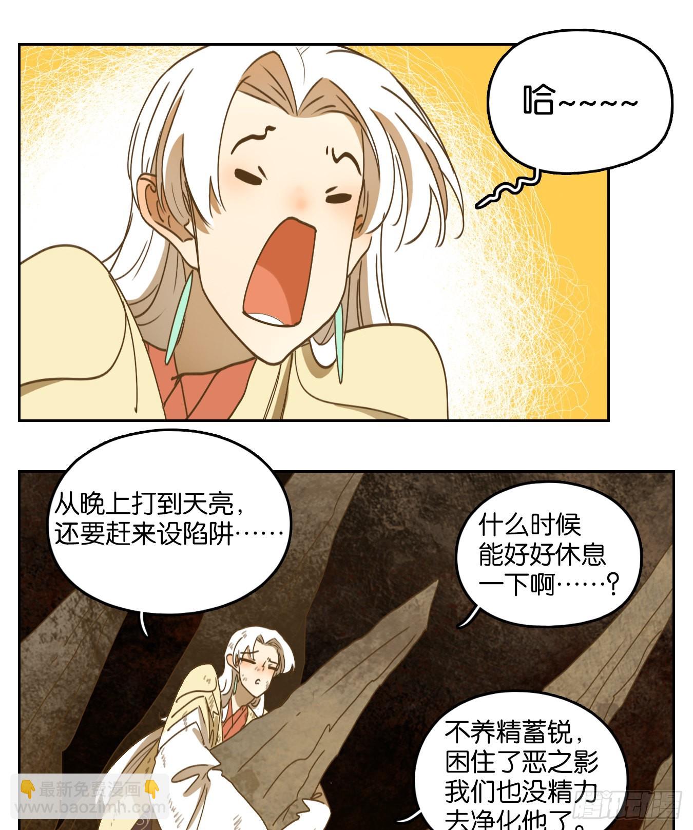 第238话 万恶之源（三十一）-第250话