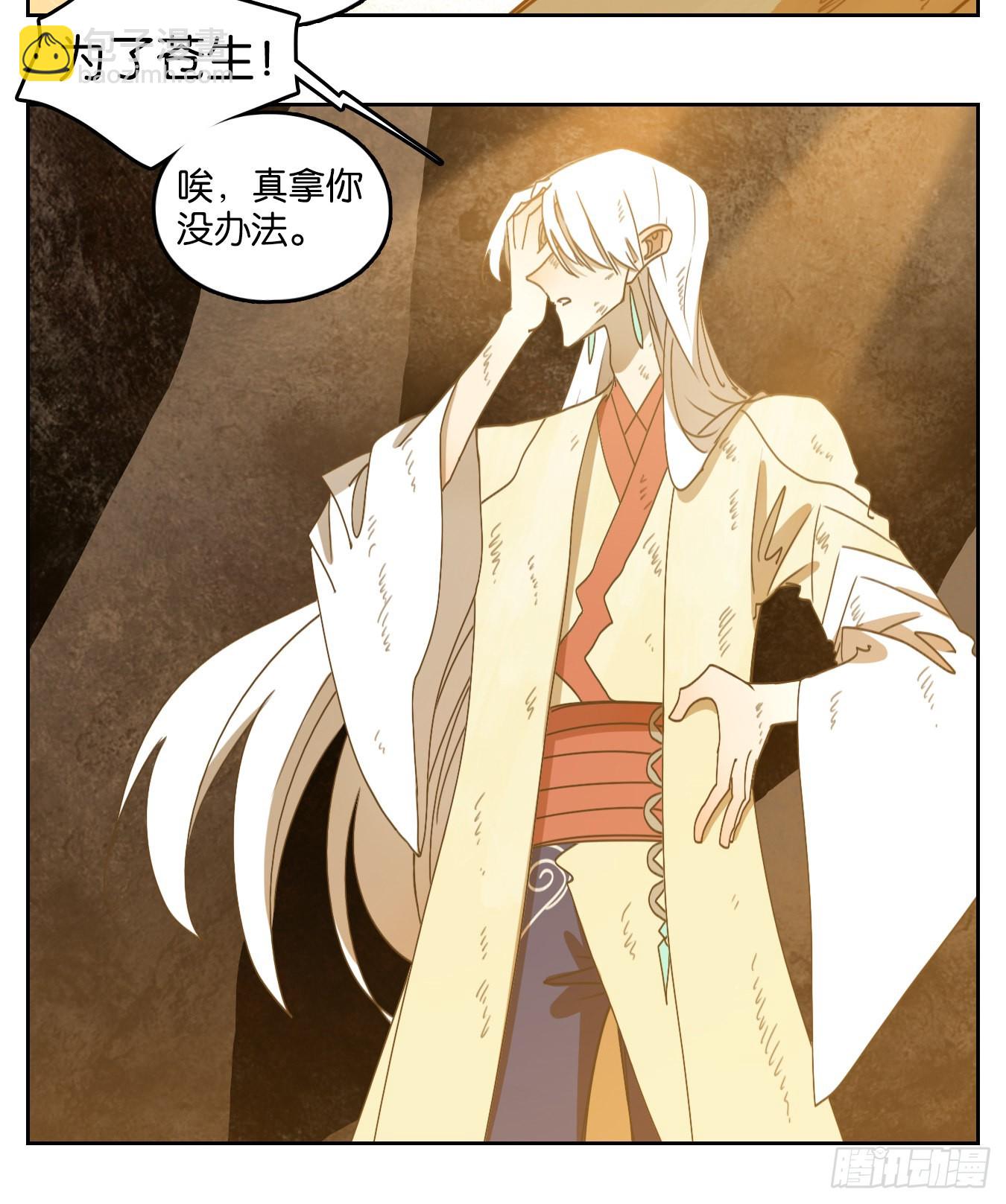 第238话 万恶之源（三十一）-第250话