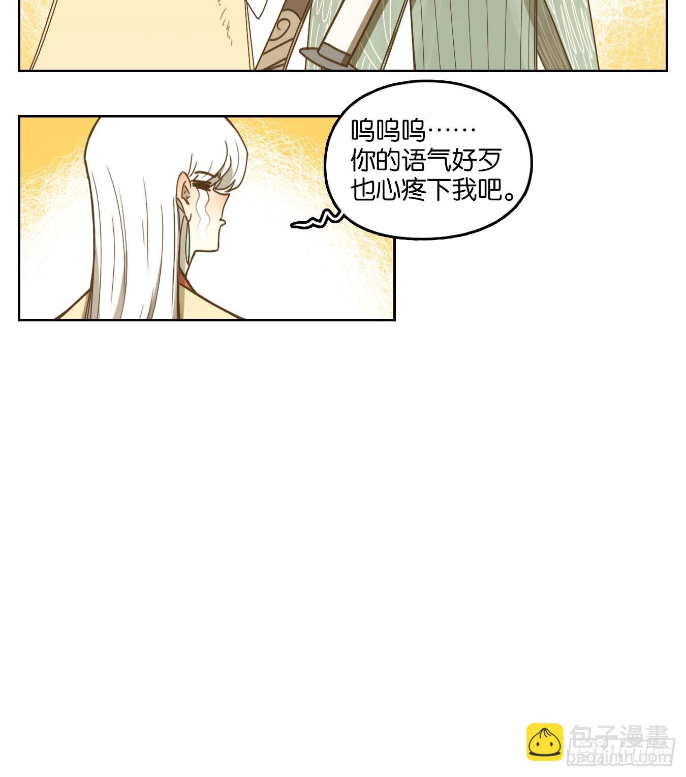 第238话 万恶之源（三十一）-第250话