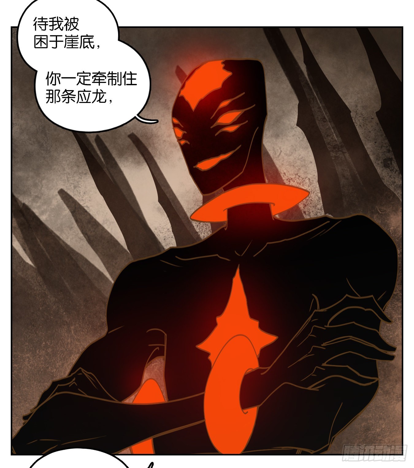 第238话 万恶之源（三十一）-第250话