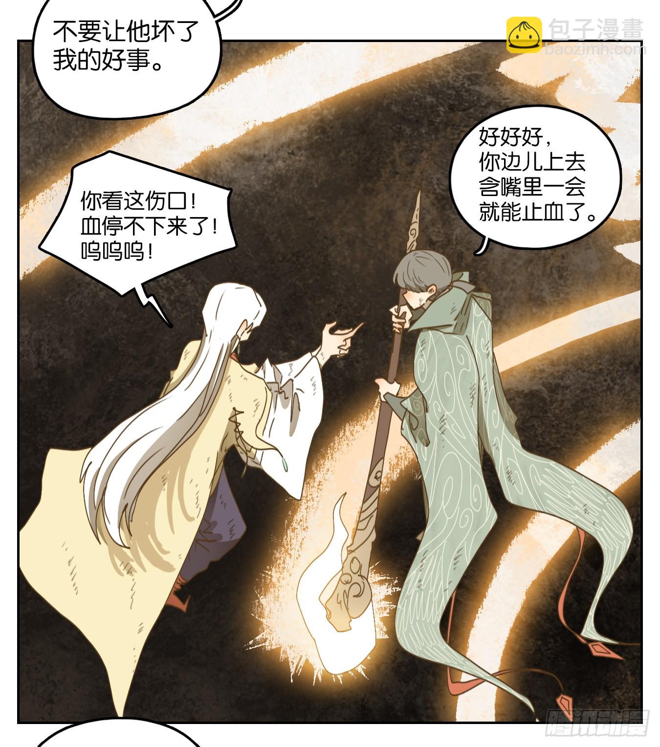 第238话 万恶之源（三十一）-第250话