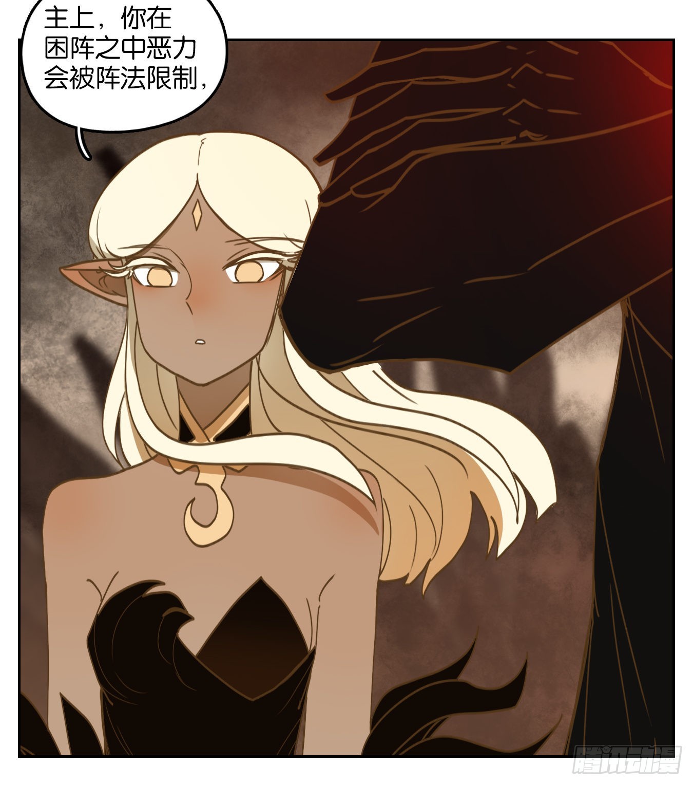 第238话 万恶之源（三十一）-第250话