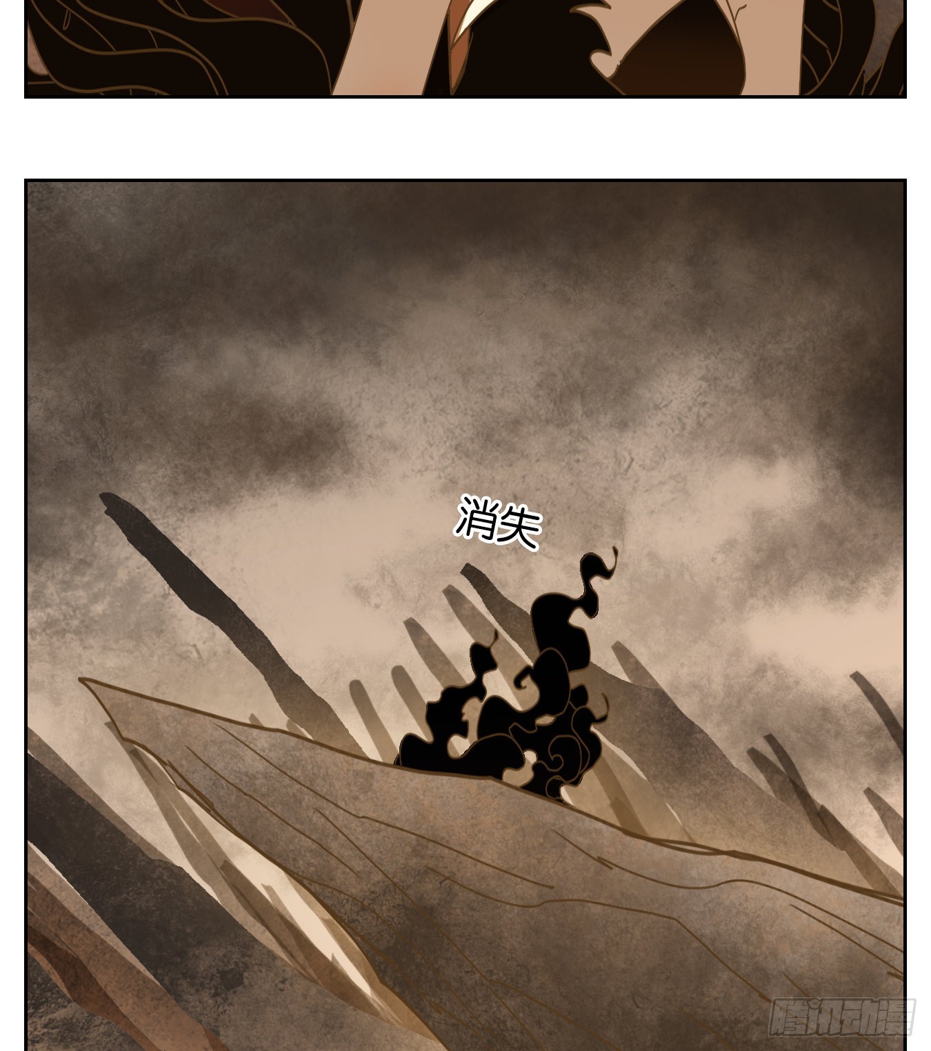 第238话 万恶之源（三十一）-第250话