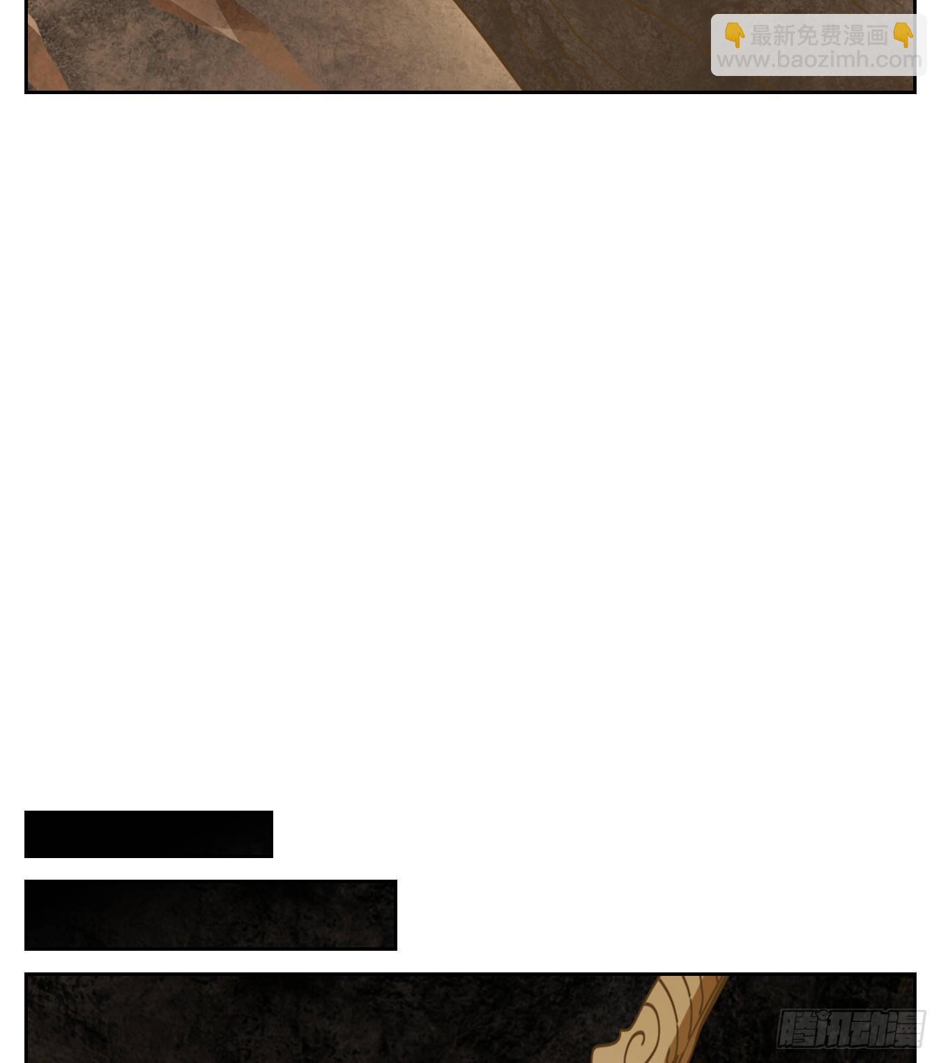 第238话 万恶之源（三十一）-第250话