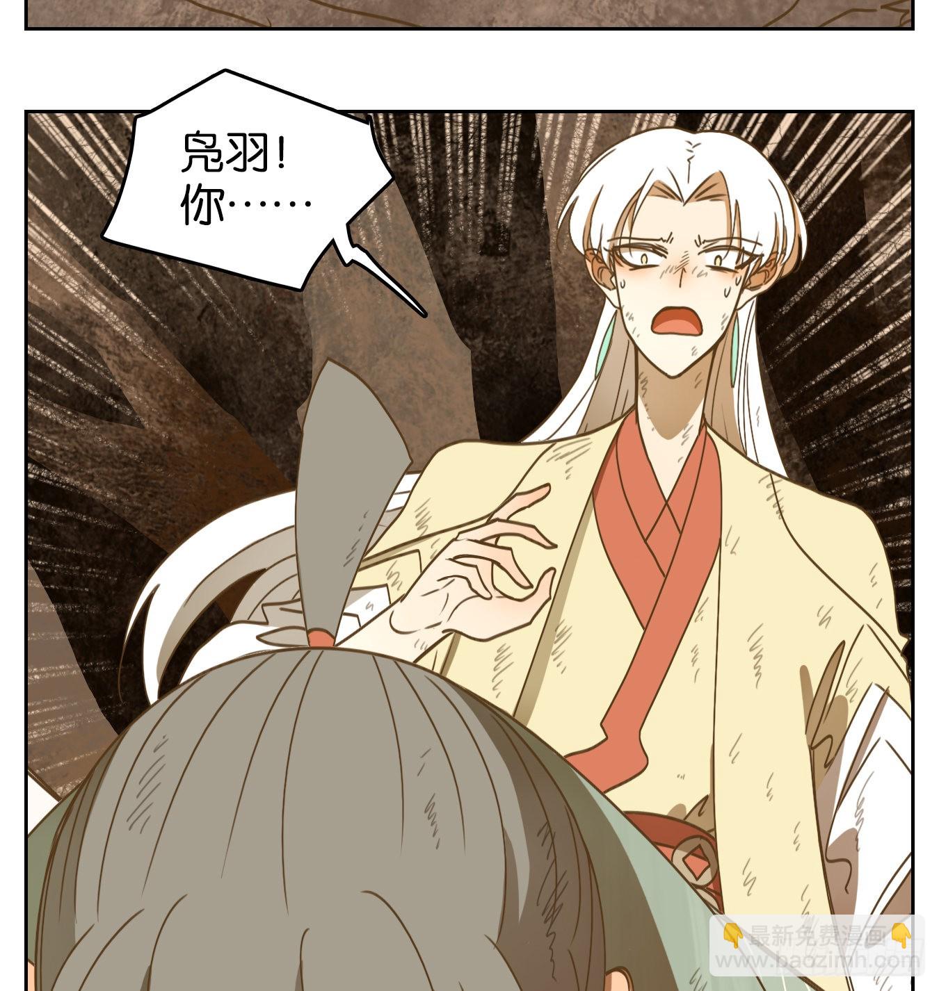 第238话 万恶之源（三十一）-第250话