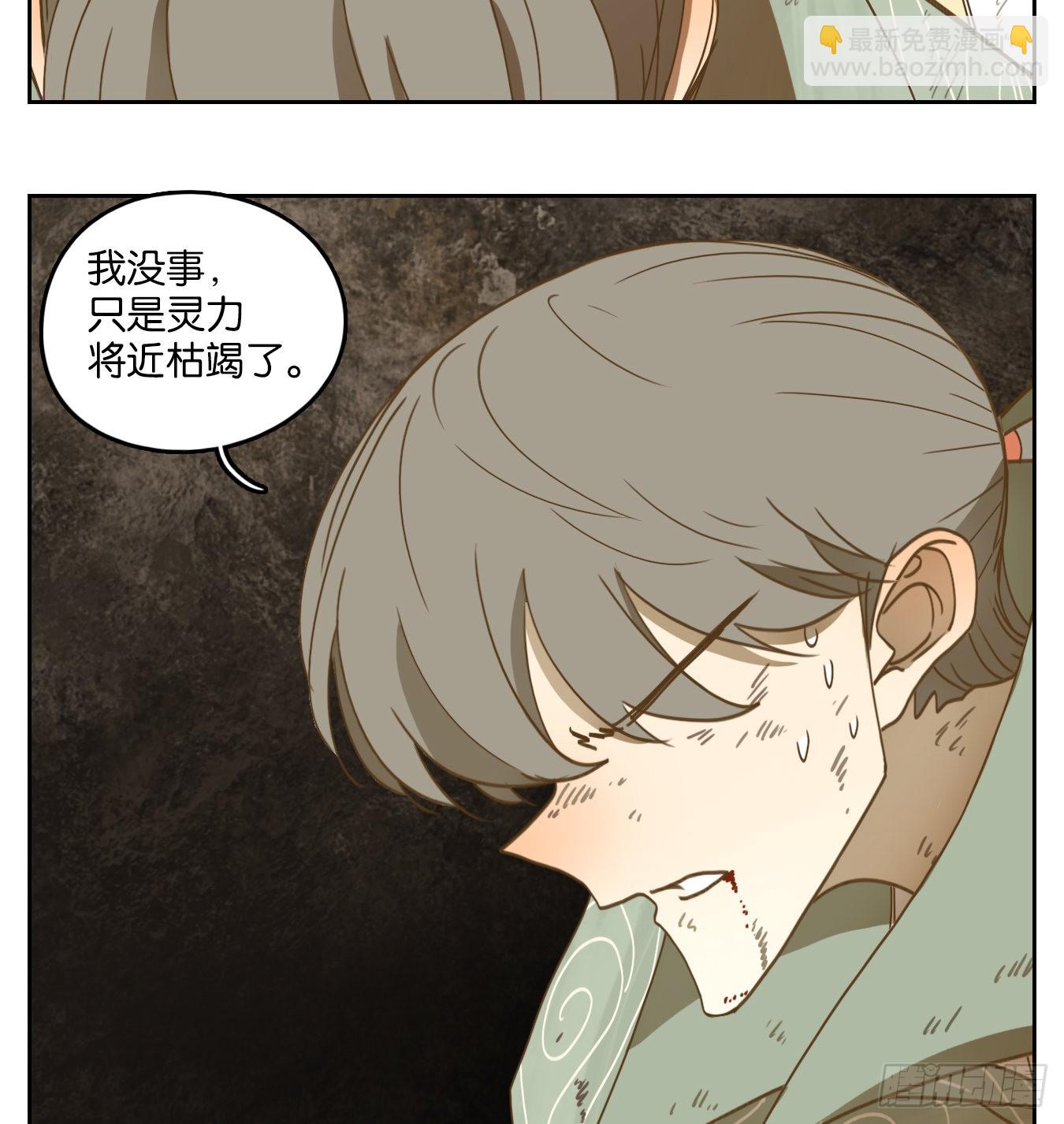 第238话 万恶之源（三十一）-第250话