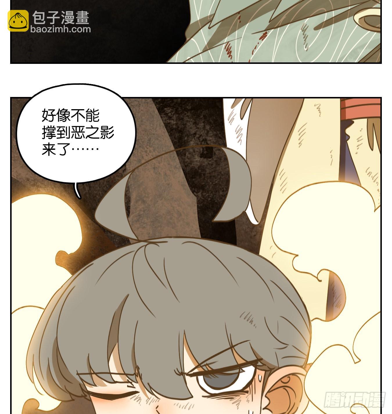 第238话 万恶之源（三十一）-第250话