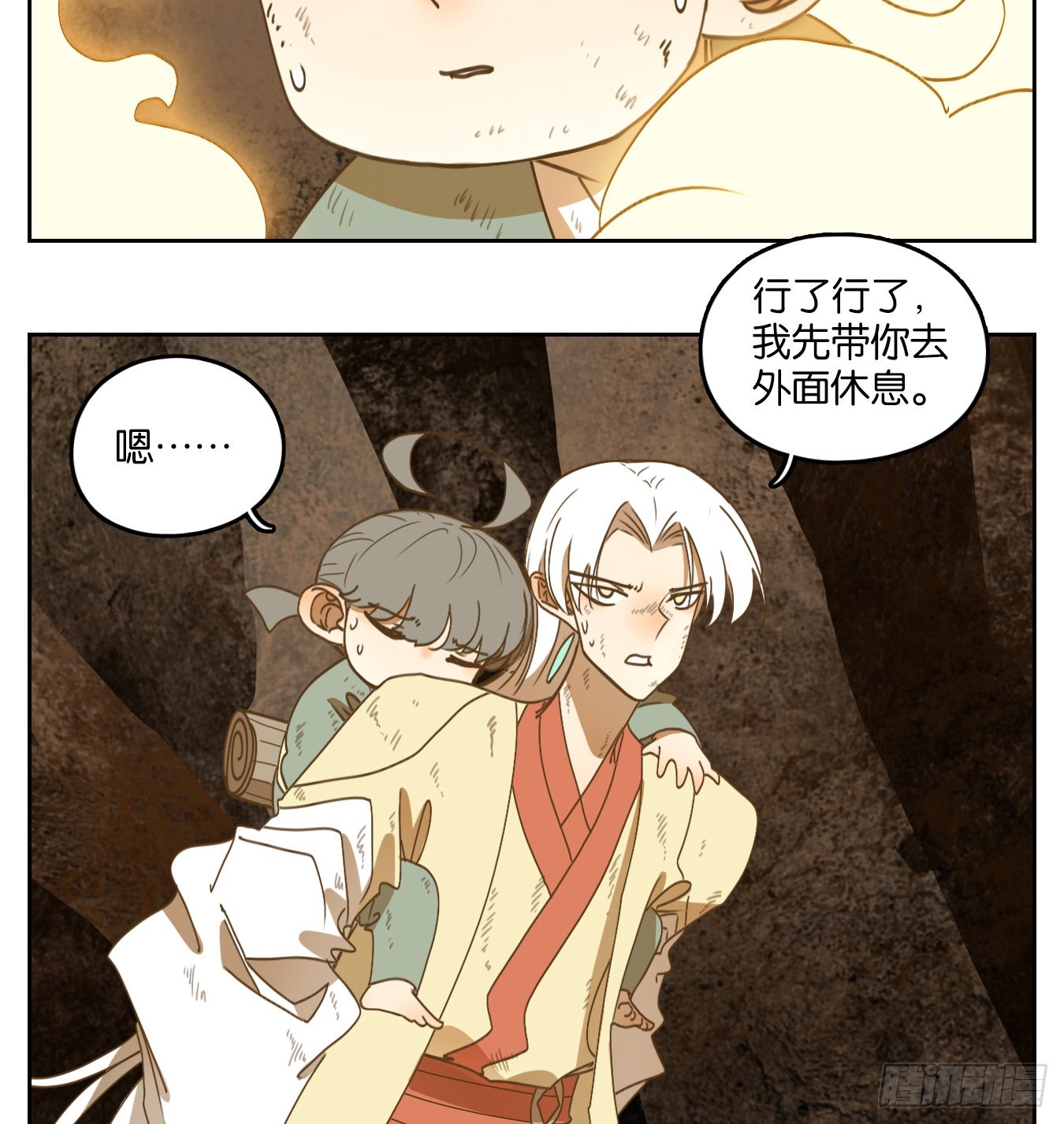 第238话 万恶之源（三十一）-第250话