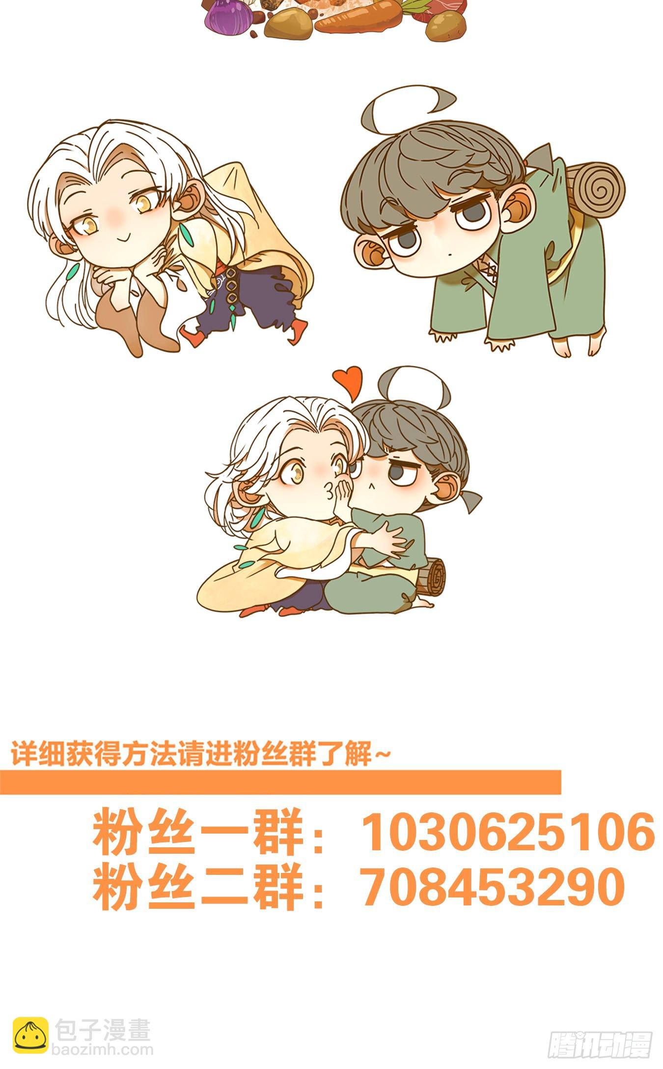 第238话 万恶之源（三十一）-第250话