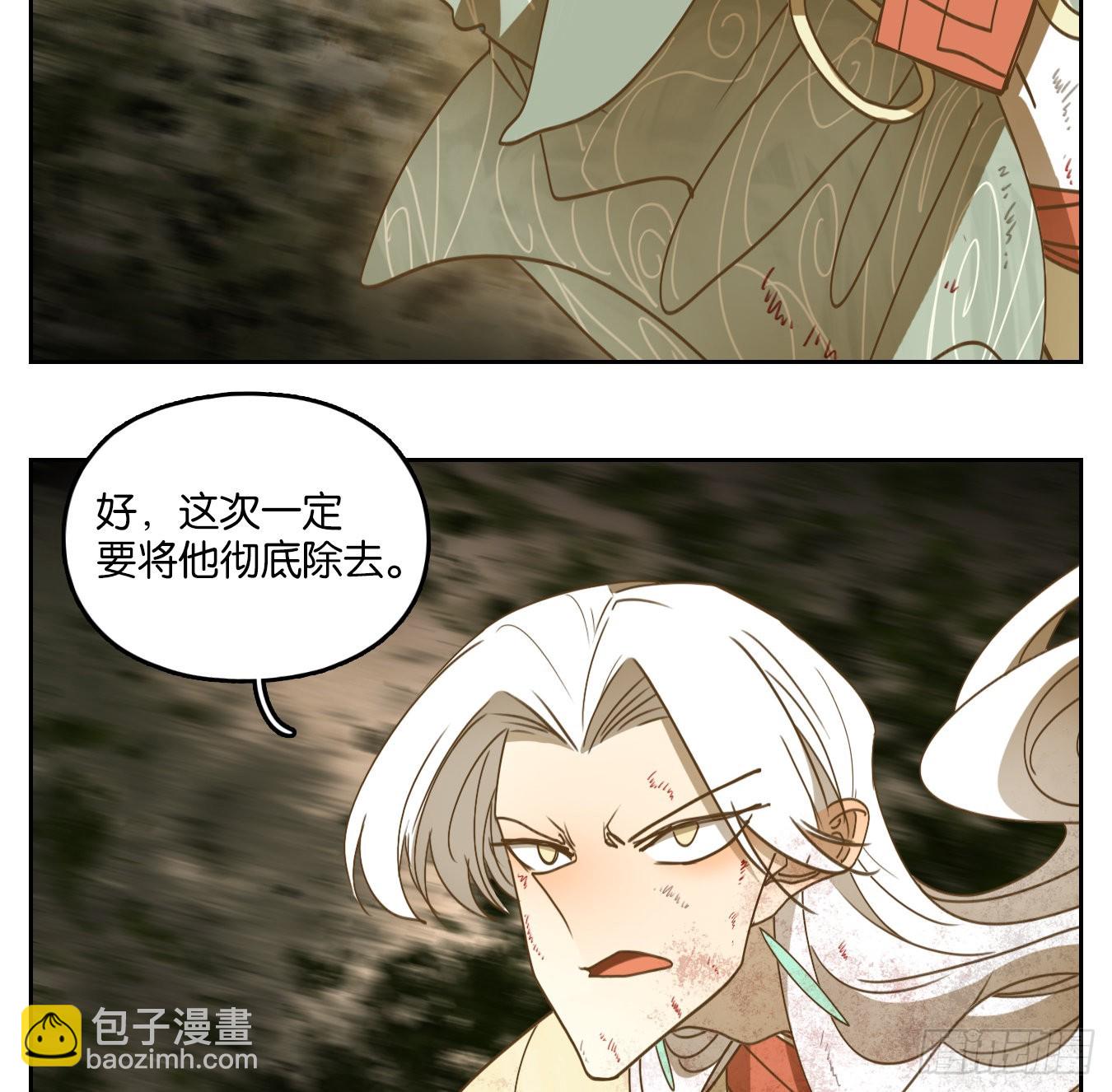 第238话 万恶之源（三十一）-第250话