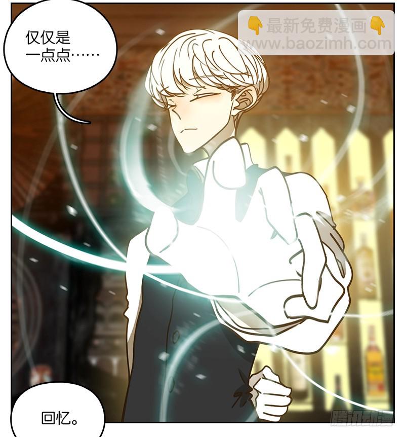 第25话 虚妄之洲（一）(1/2)-第26话