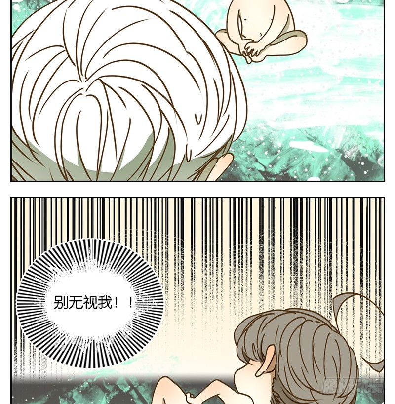 第25话 虚妄之洲（一）(1/2)-第26话