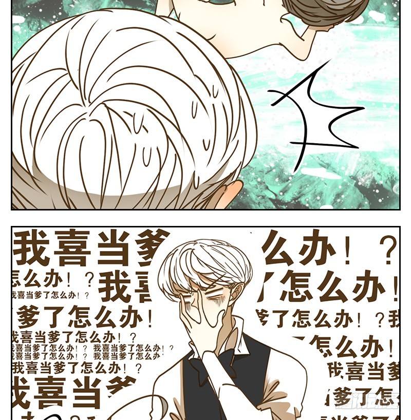 第25话 虚妄之洲（一）(1/2)-第26话