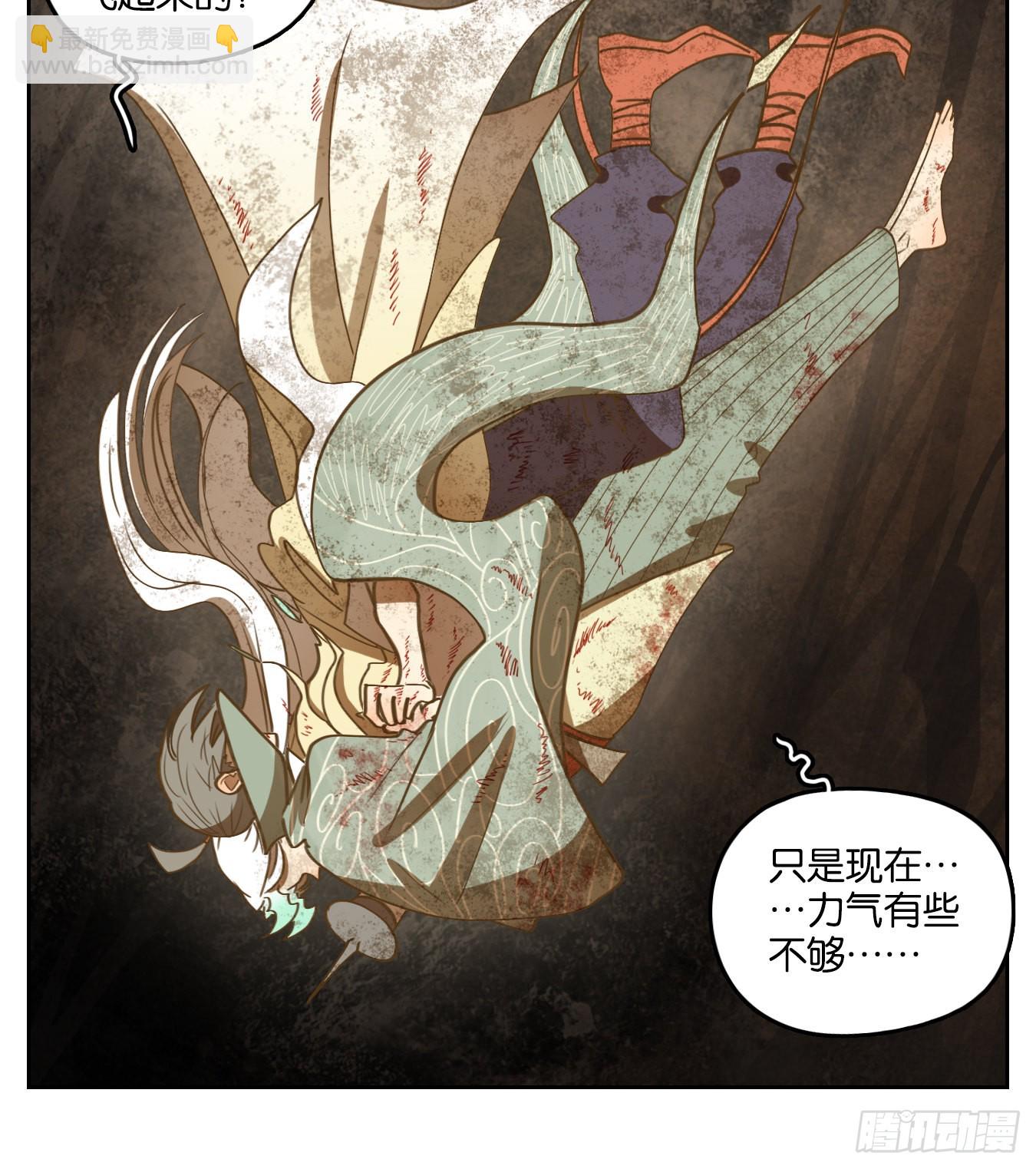 第240话 万恶之源（三十三）(1/2)-第252话