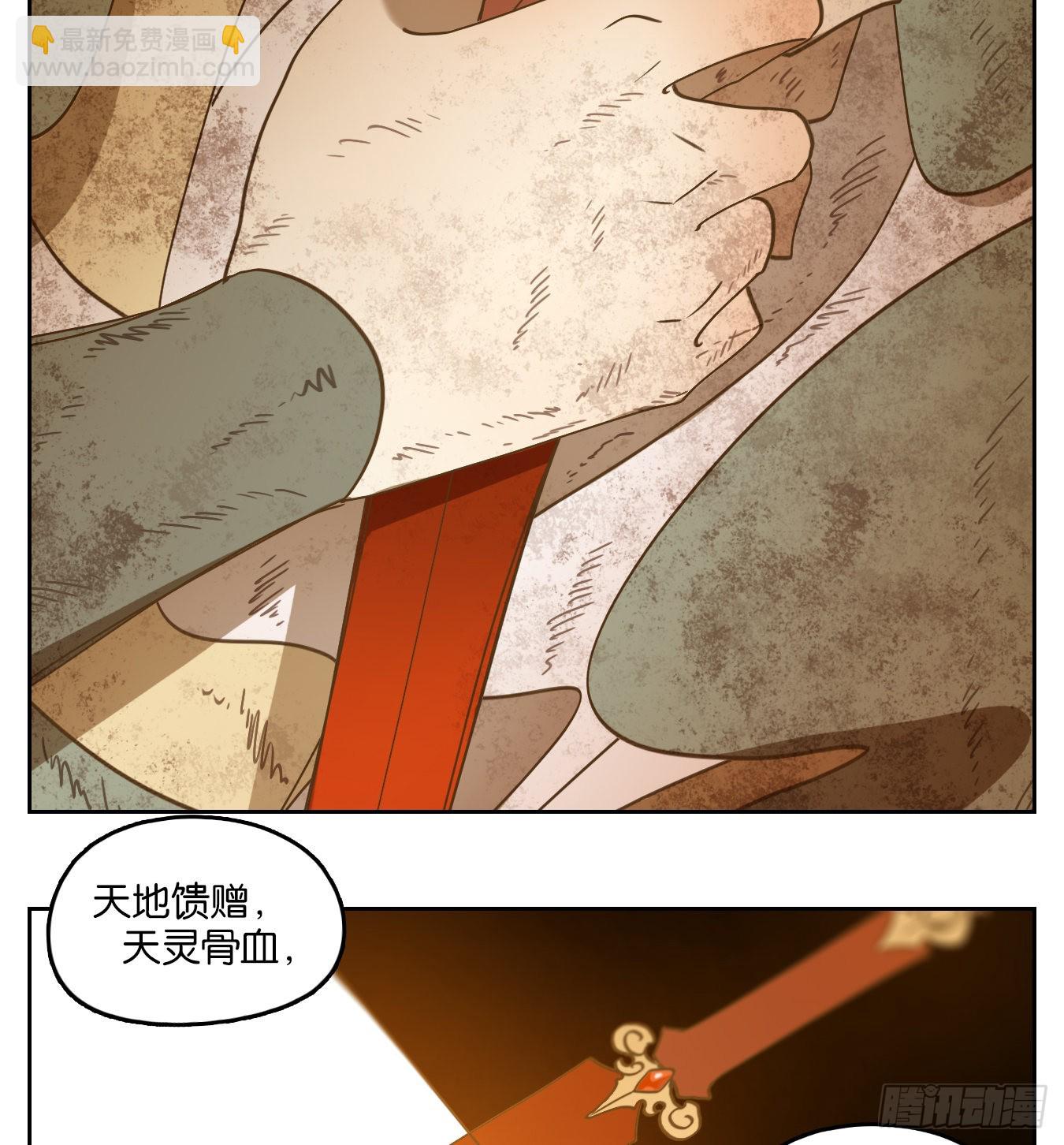 第240话 万恶之源（三十三）(1/2)-第252话