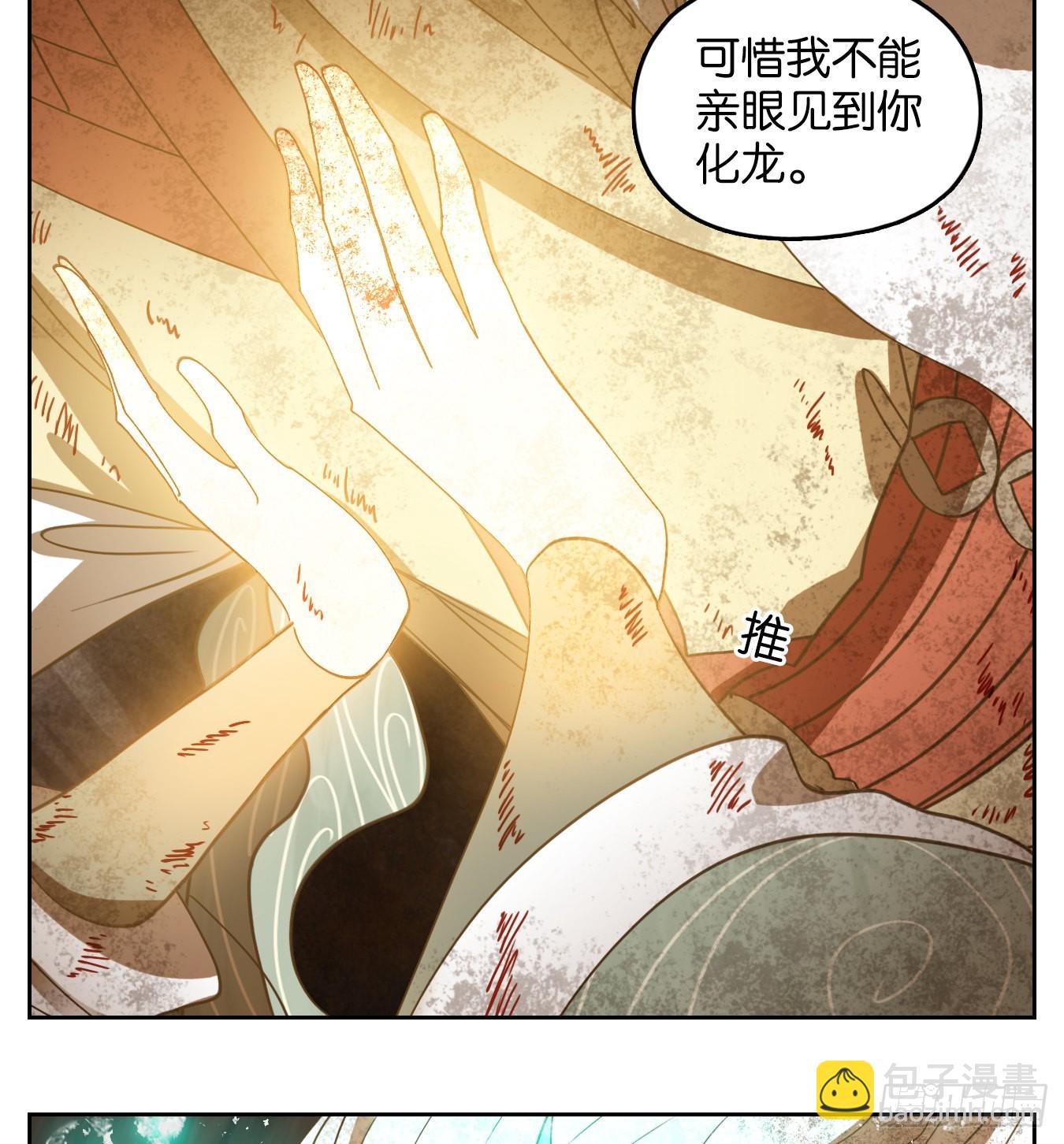 第240话 万恶之源（三十三）(1/2)-第252话