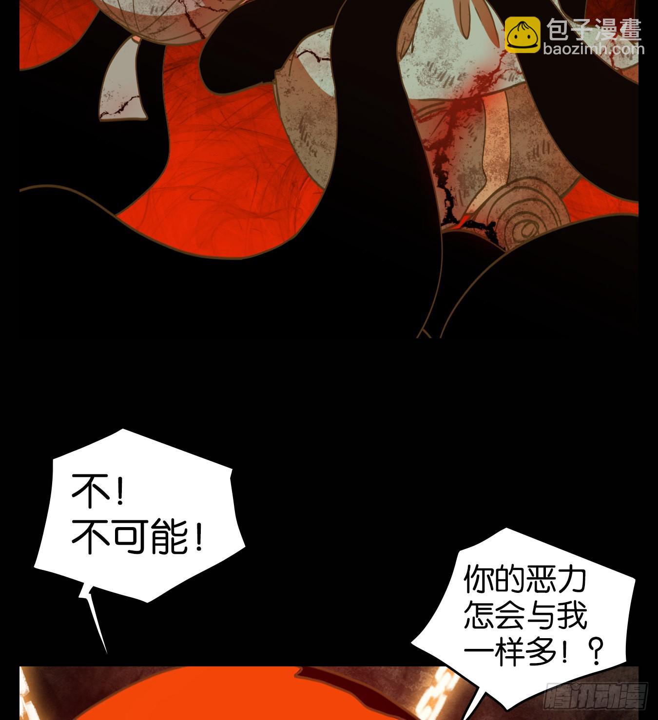 第240话 万恶之源（三十三）(1/2)-第252话