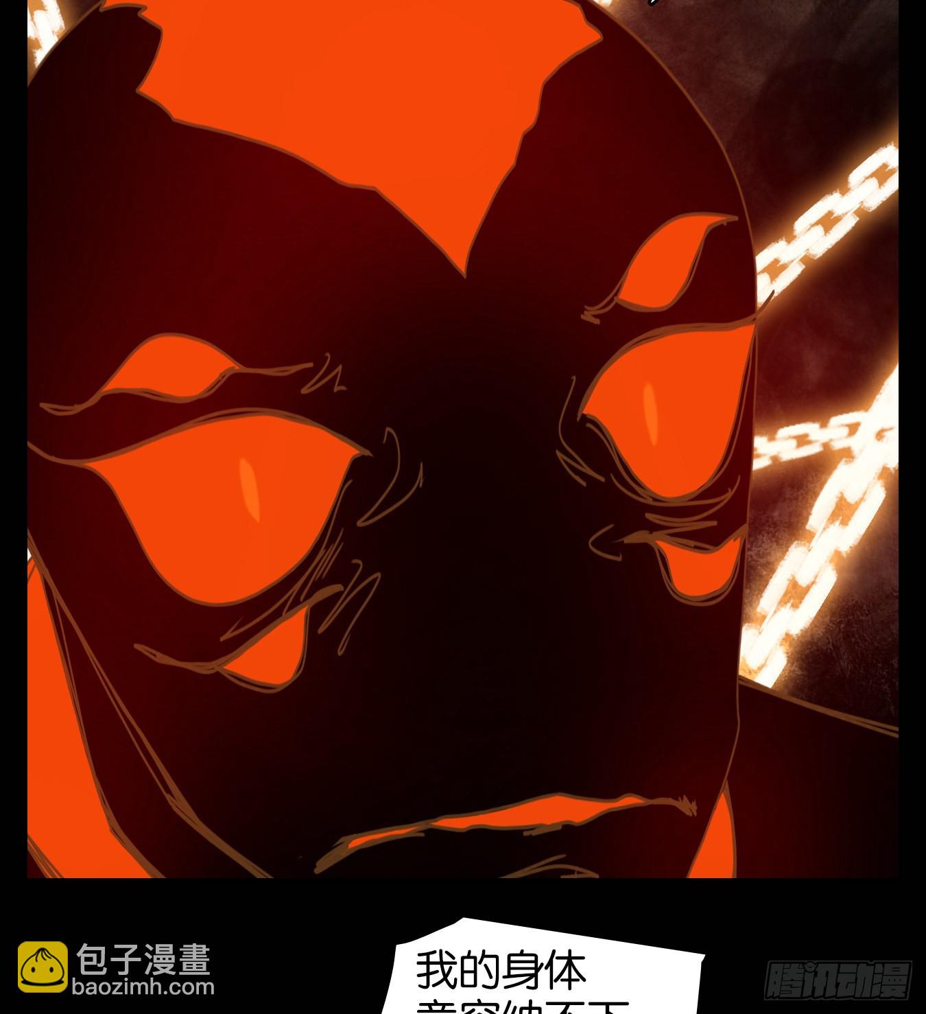 第240话 万恶之源（三十三）(1/2)-第252话