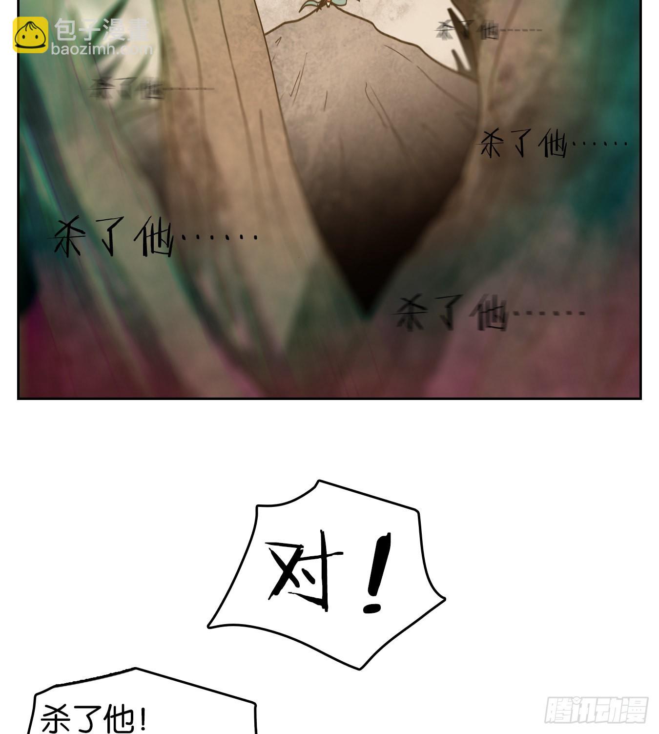 第240话 万恶之源（三十三）(1/2)-第252话