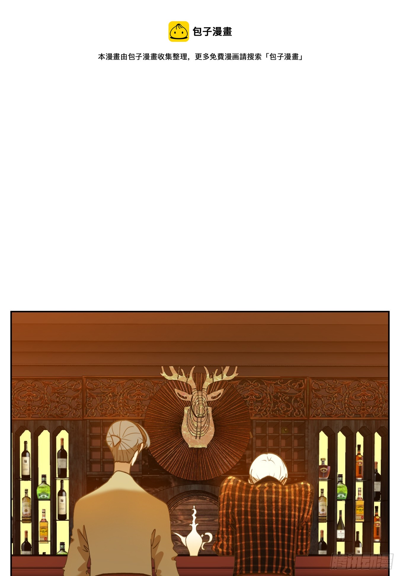 第242话 妖怪酒馆（一）(1/2)-第254话