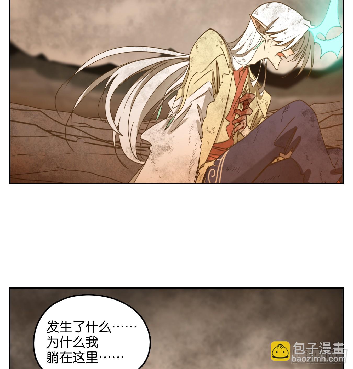 第242话 妖怪酒馆（一）(1/2)-第254话