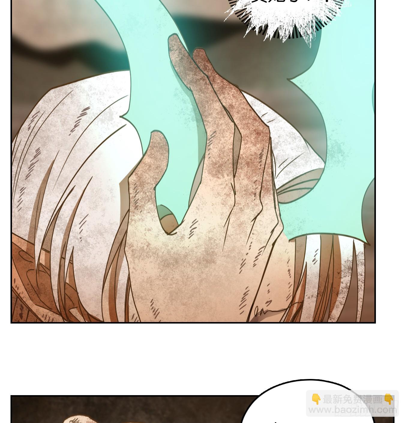 第242话 妖怪酒馆（一）(1/2)-第254话