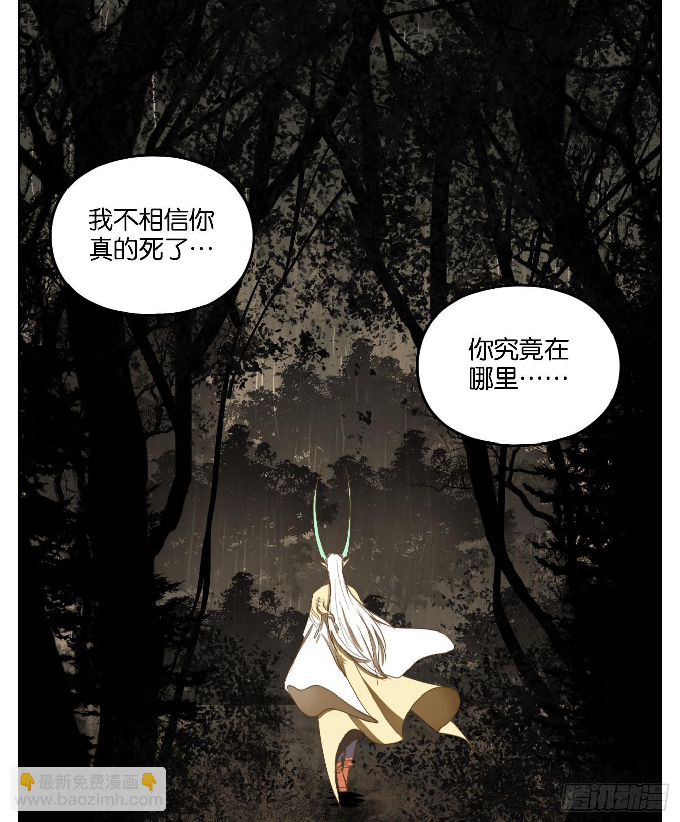 第242话 妖怪酒馆（一）(1/2)-第254话