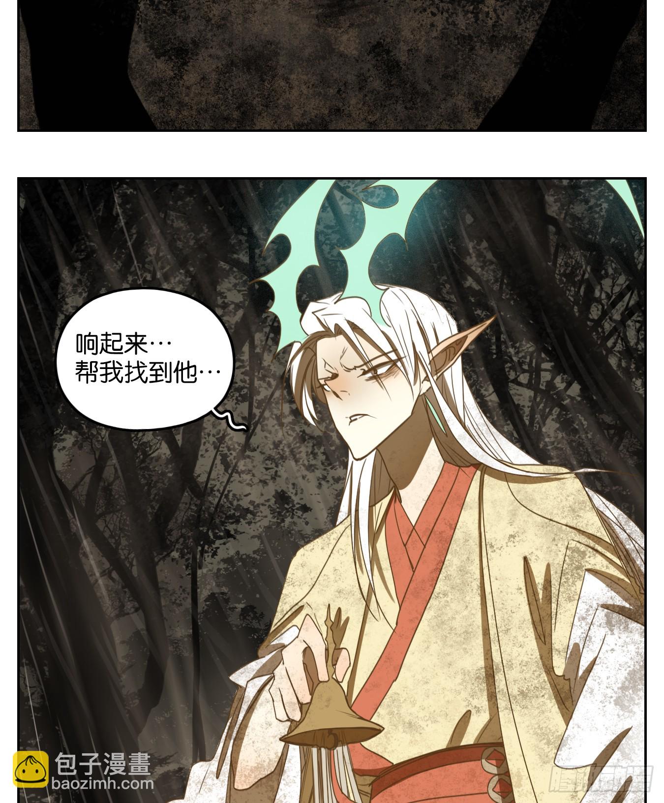 第242话 妖怪酒馆（一）(1/2)-第254话