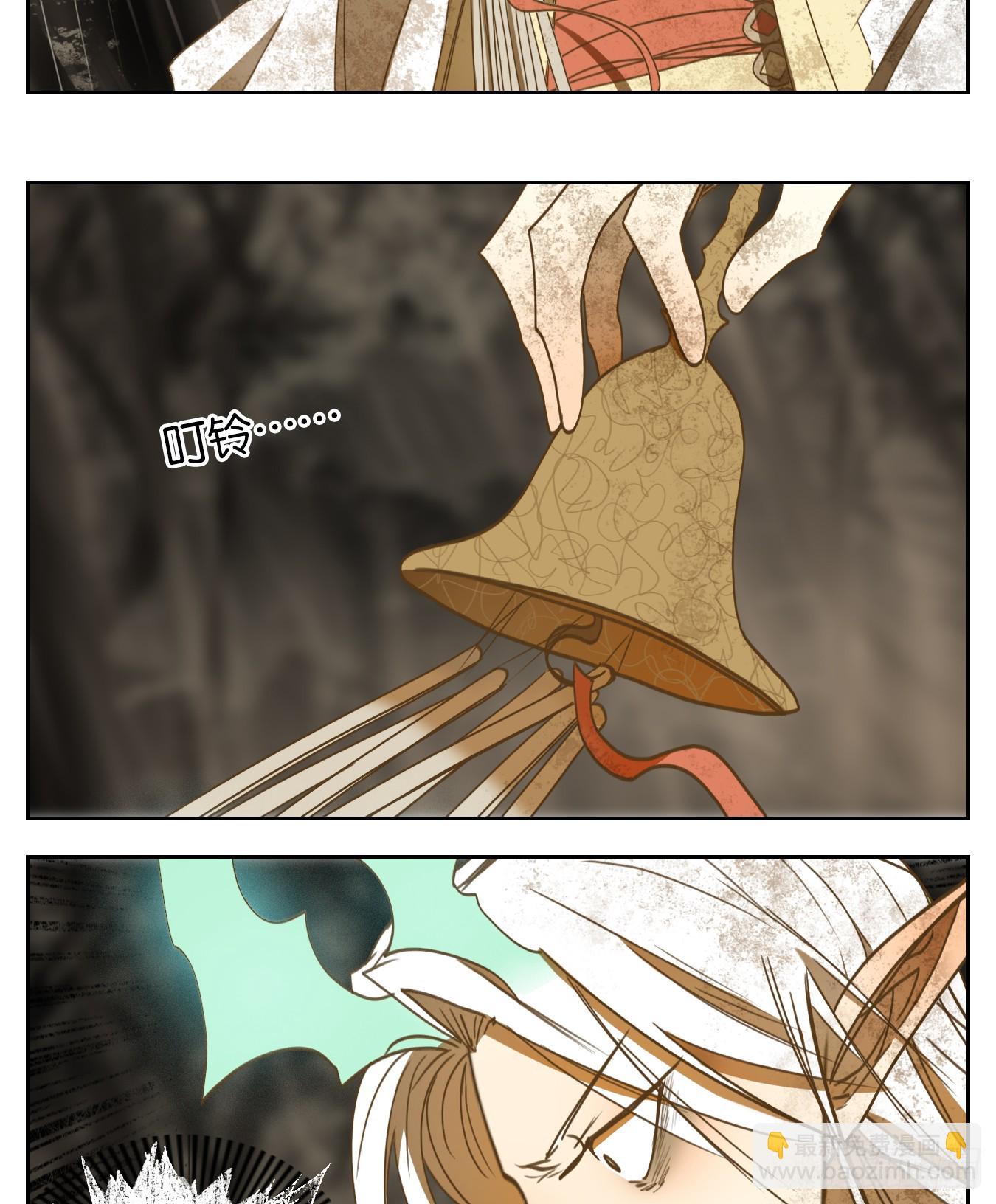 第242话 妖怪酒馆（一）(1/2)-第254话