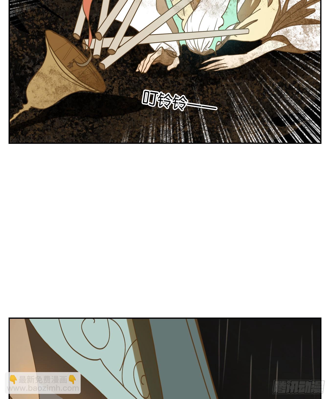 第242话 妖怪酒馆（一）(1/2)-第254话