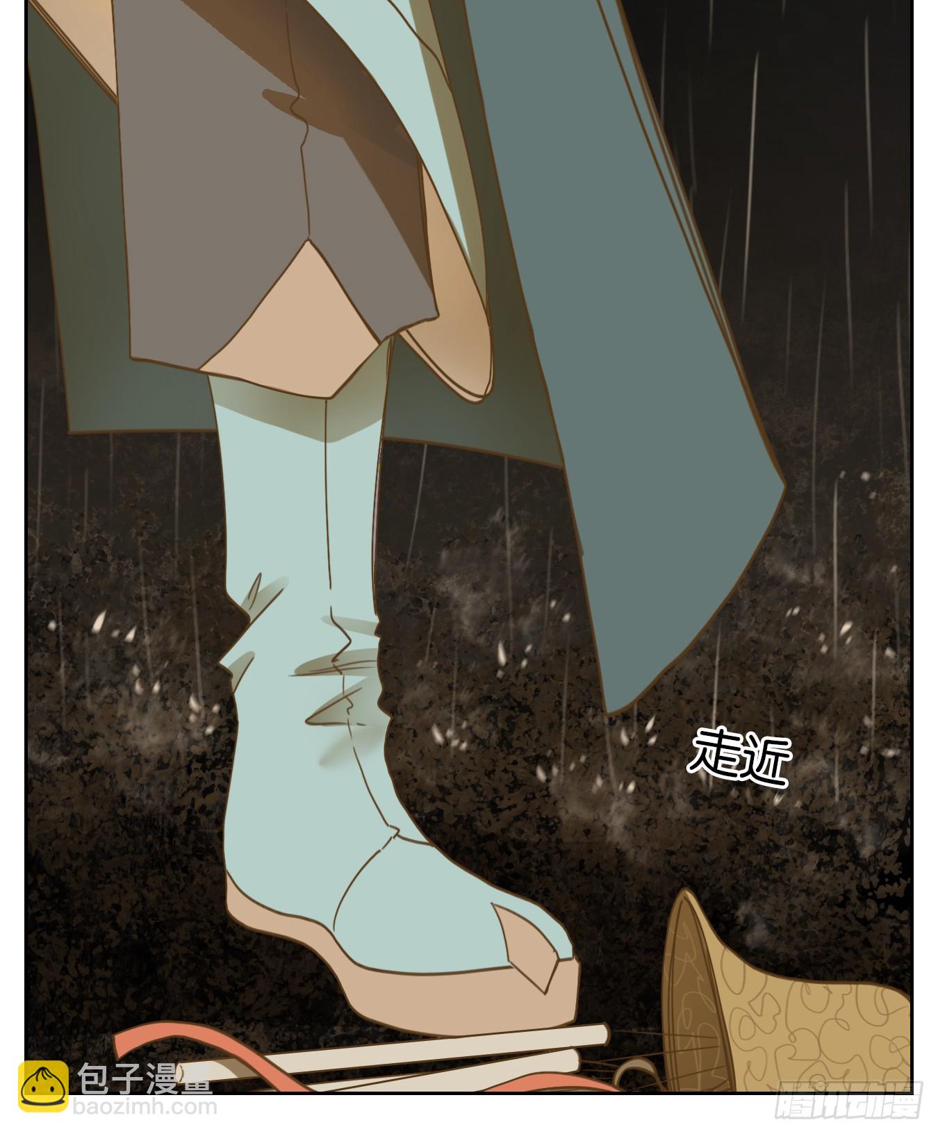 第242话 妖怪酒馆（一）(1/2)-第254话