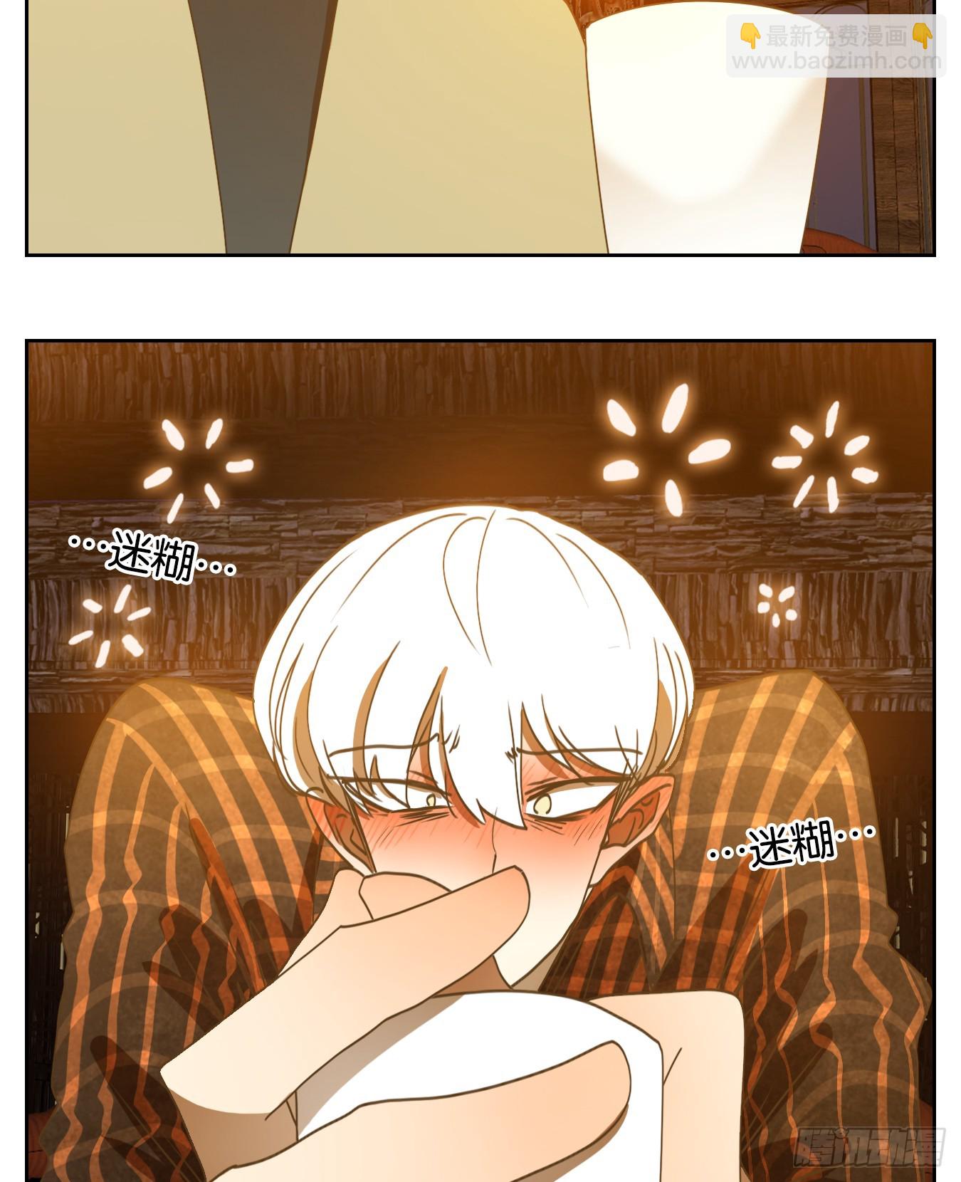 第242话 妖怪酒馆（一）(1/2)-第254话