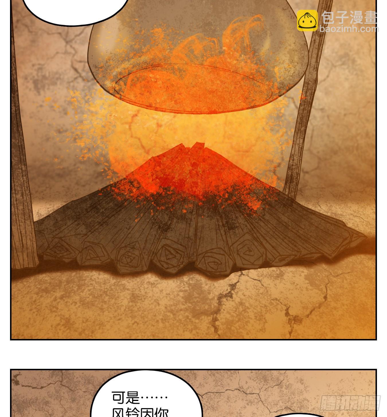 第242话 妖怪酒馆（一）(1/2)-第254话