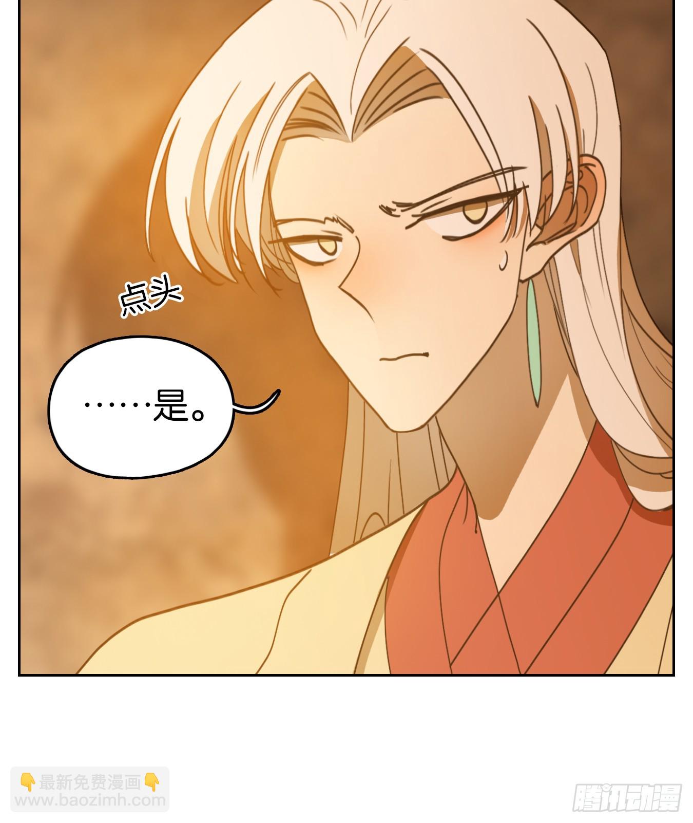 第242话 妖怪酒馆（一）(1/2)-第254话