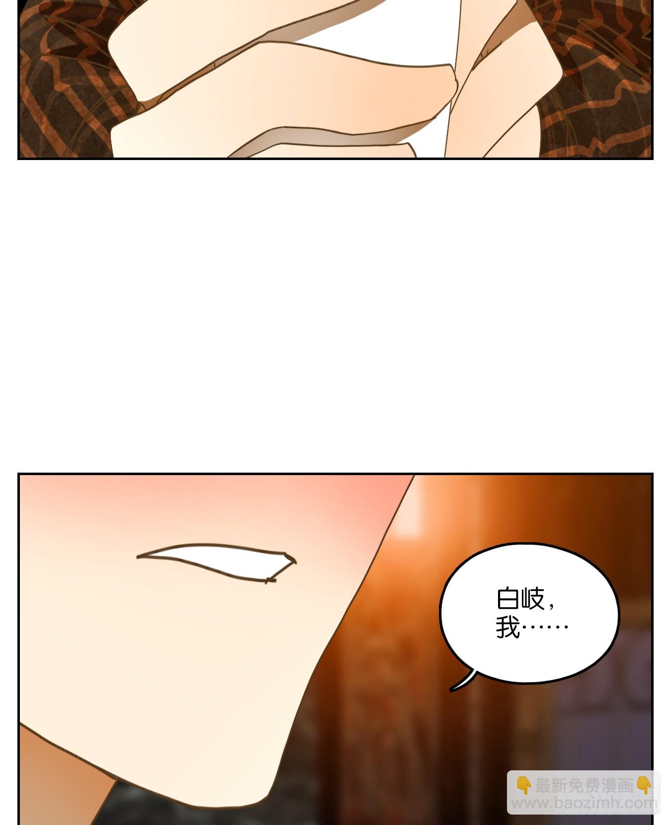 第242话 妖怪酒馆（一）(1/2)-第254话