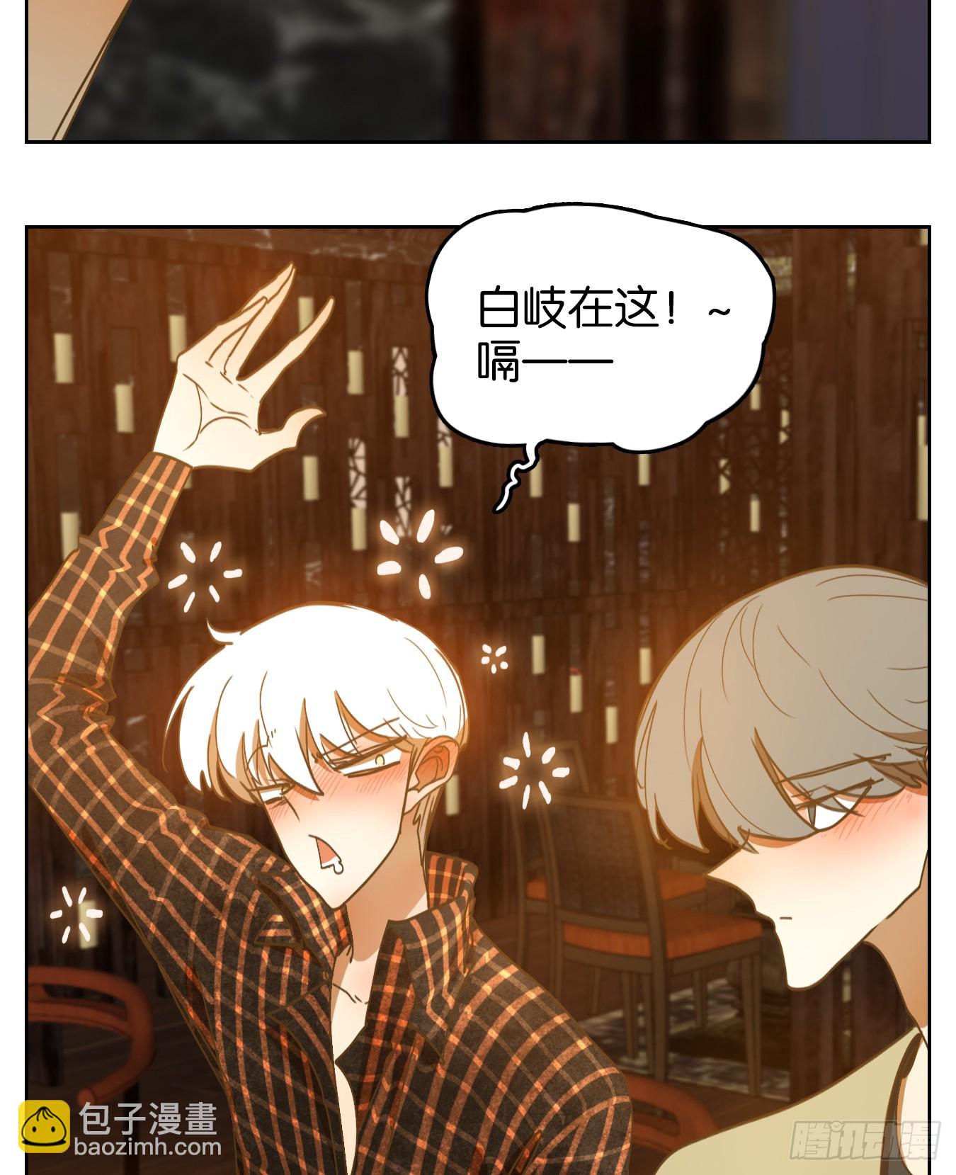 第242话 妖怪酒馆（一）(1/2)-第254话