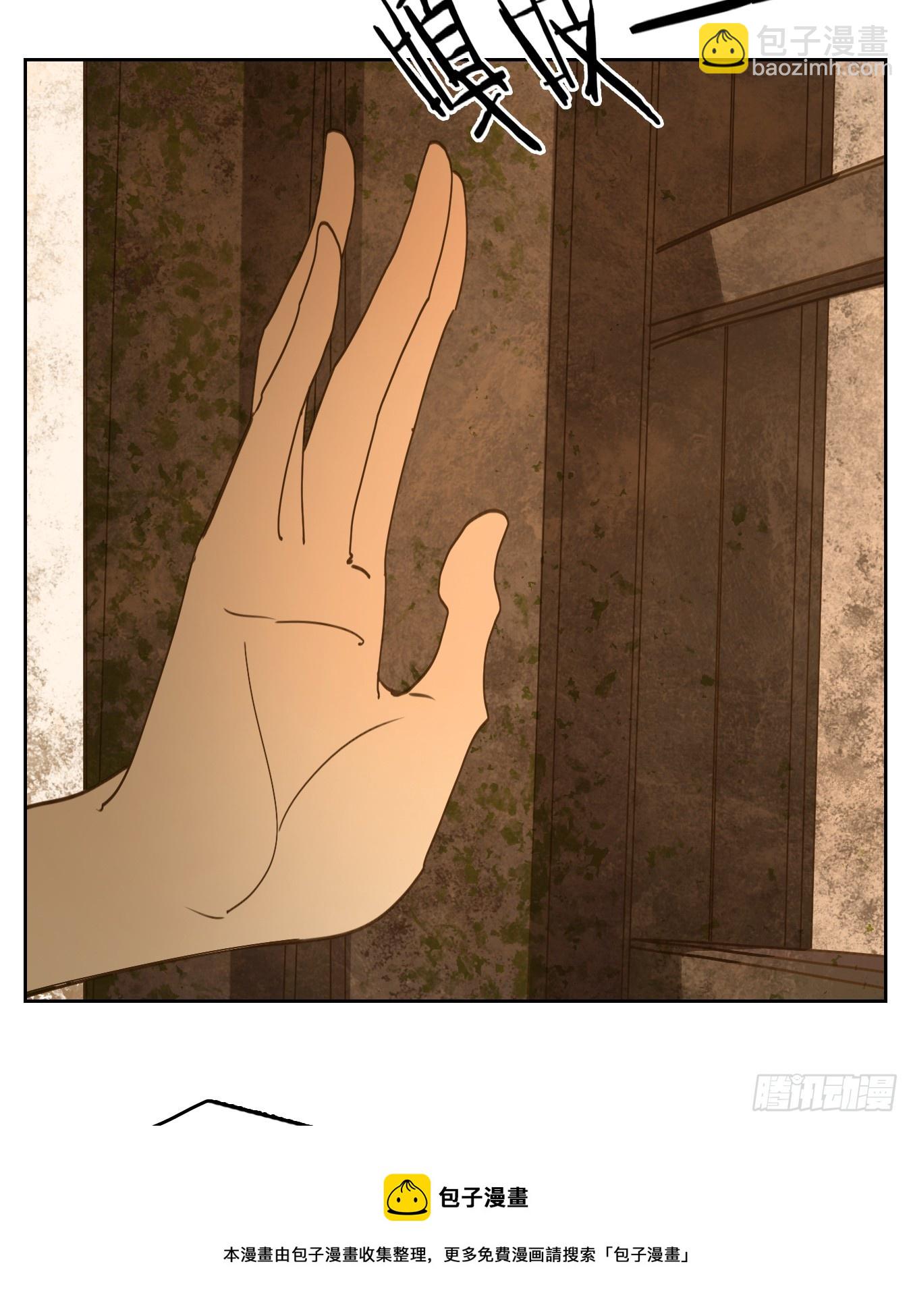 第242话 妖怪酒馆（一）(1/2)-第254话