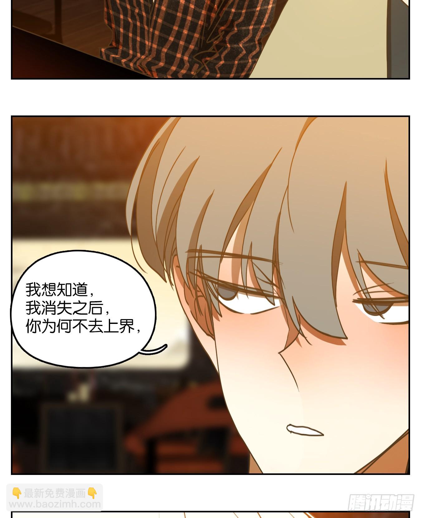 第242话 妖怪酒馆（一）(1/2)-第254话