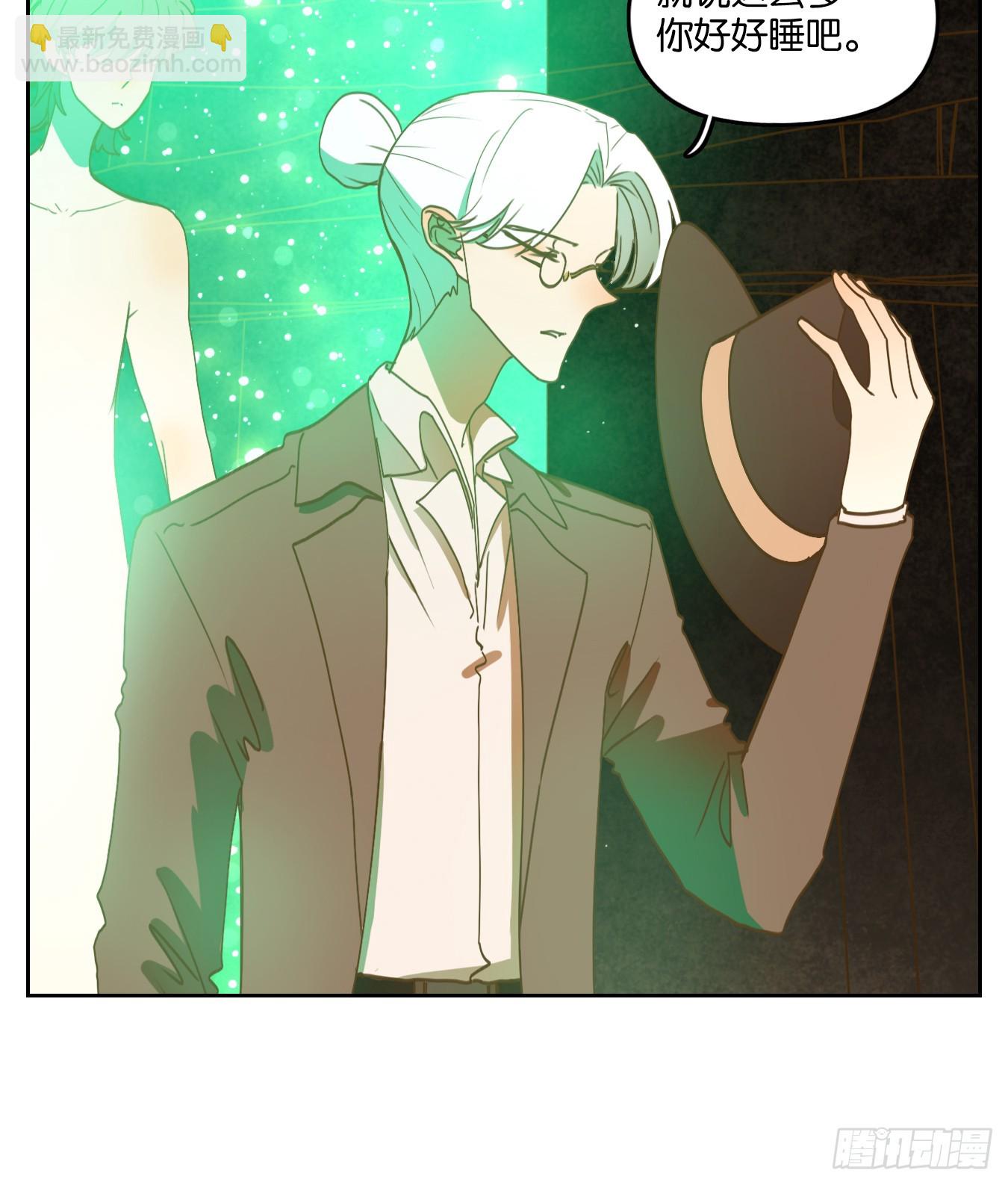 第244话 妖怪酒馆（三）-第256话